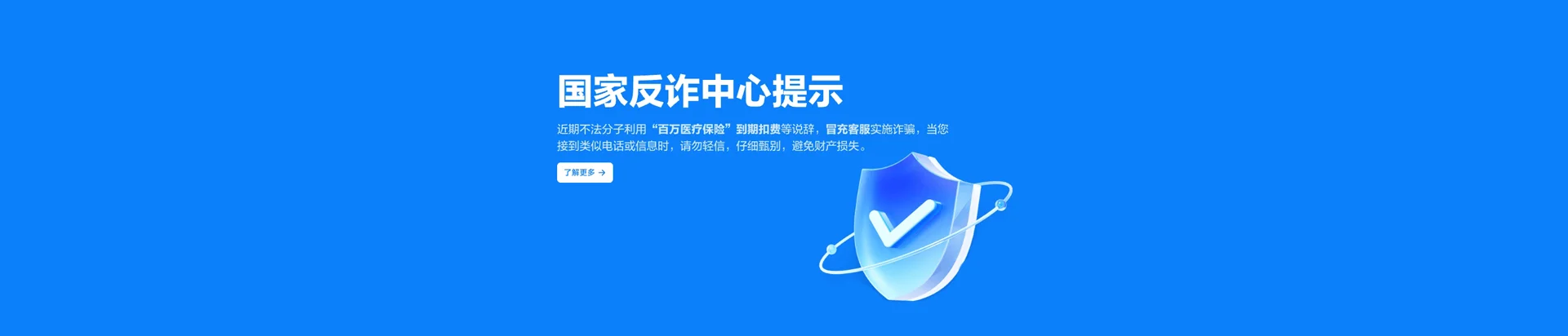 休宁县移动宽带