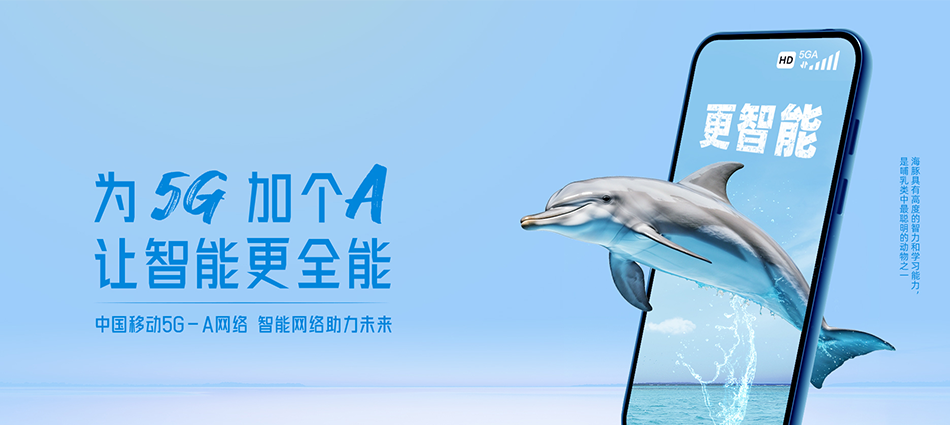 中国移动休宁县移动宽带