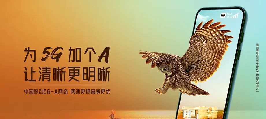 休宁县休宁县五城镇 移动宽带