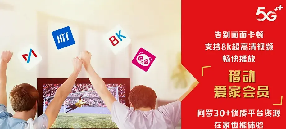 休宁县休宁县渭桥乡 移动宽带