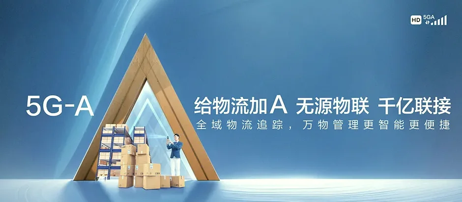 休宁县休宁县岭南乡 移动宽带