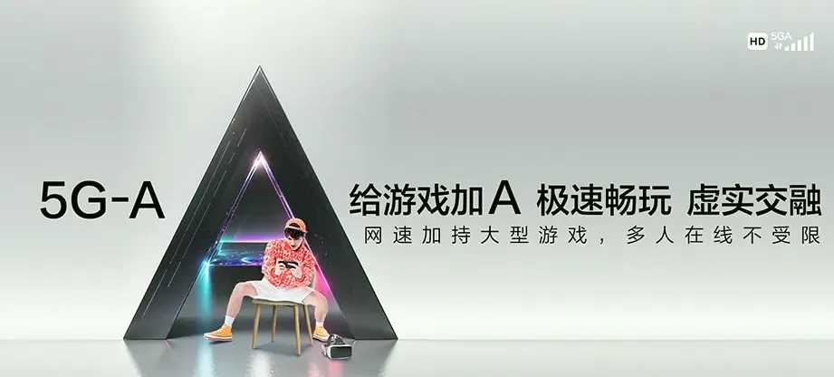 休宁县休宁县山斗乡 移动宽带