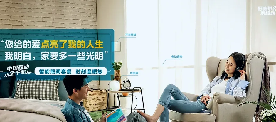 休宁县休宁县鹤城乡 移动宽带